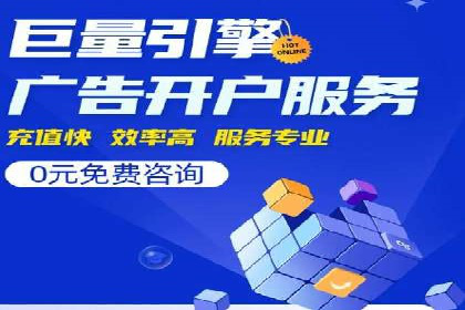 信息流广告投放公司案例实战技巧